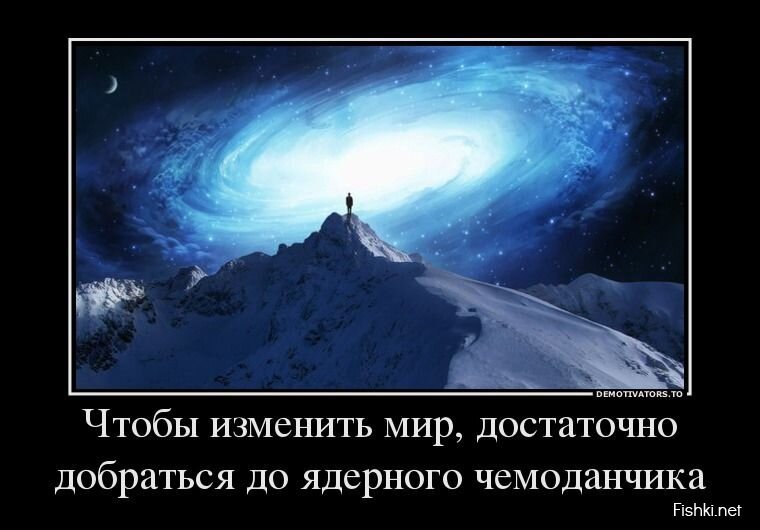 Смешной демотиватор от zubrilov за 31.07.2013 №163535