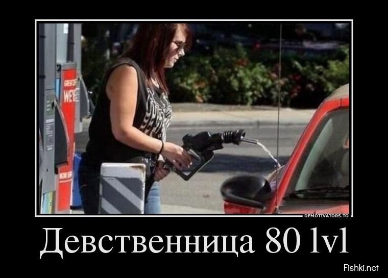 Смешной демотиватор от zubrilov за 31.07.2013 №163540