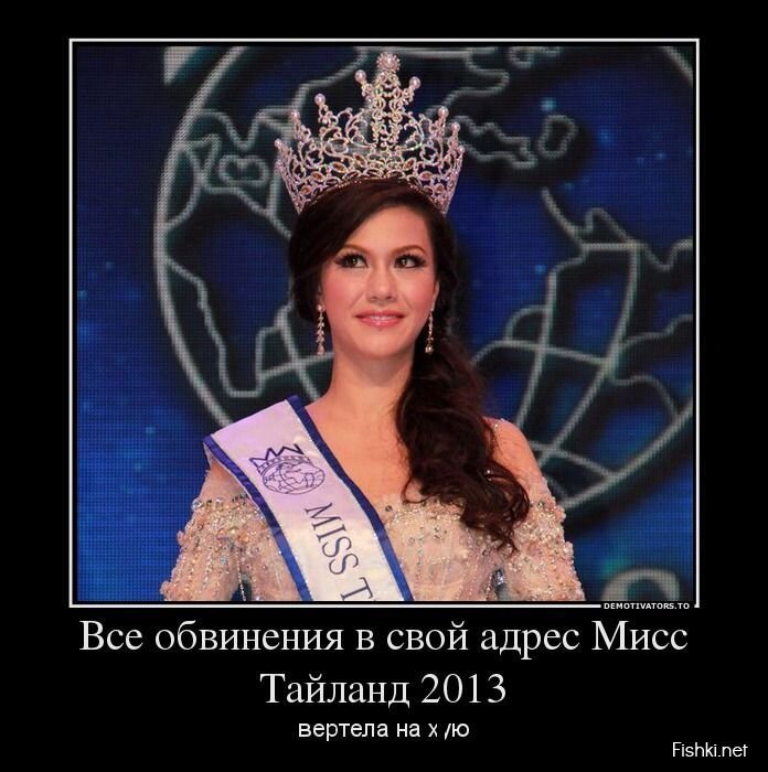 Смешной демотиватор от zubrilov за 31.07.2013 №163543