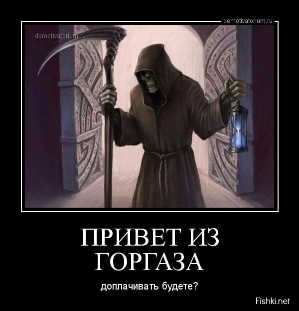 Смешной демотиватор от zubrilov за 31.07.2013 №163544