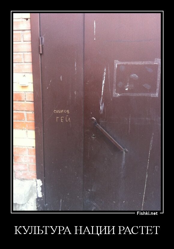 Культура нации растет