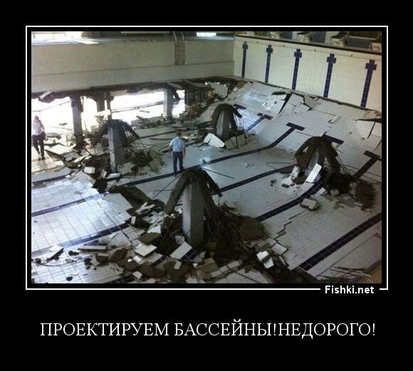 Проектируем бассейны!Недорого!
