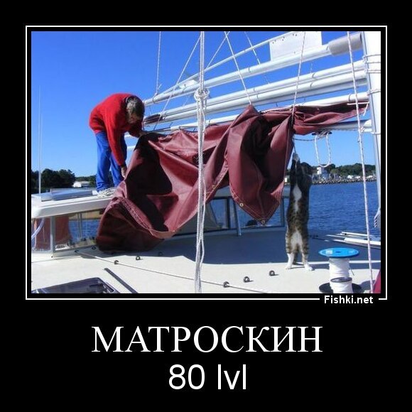 Матроскин