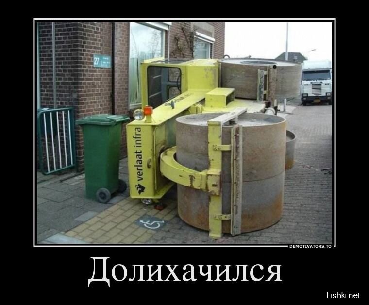 Смешной демотиватор от zubrilov за 02.08.2013 №163826