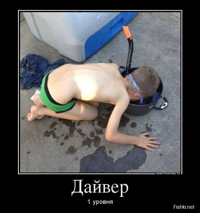 Смешной демотиватор от zubrilov за 02.08.2013 №163837