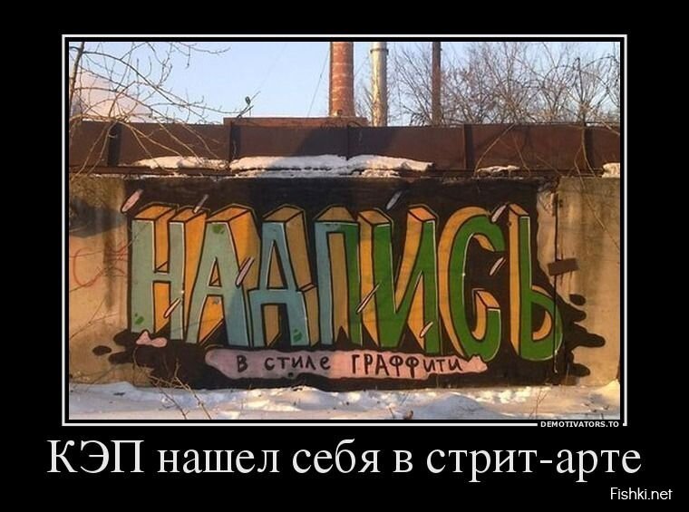 Смешной демотиватор от zubrilov за 02.08.2013 №163846