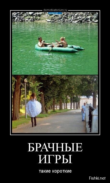 Демотиваторы, часть 409