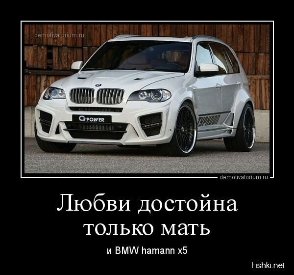 Демотиваторы, часть 409