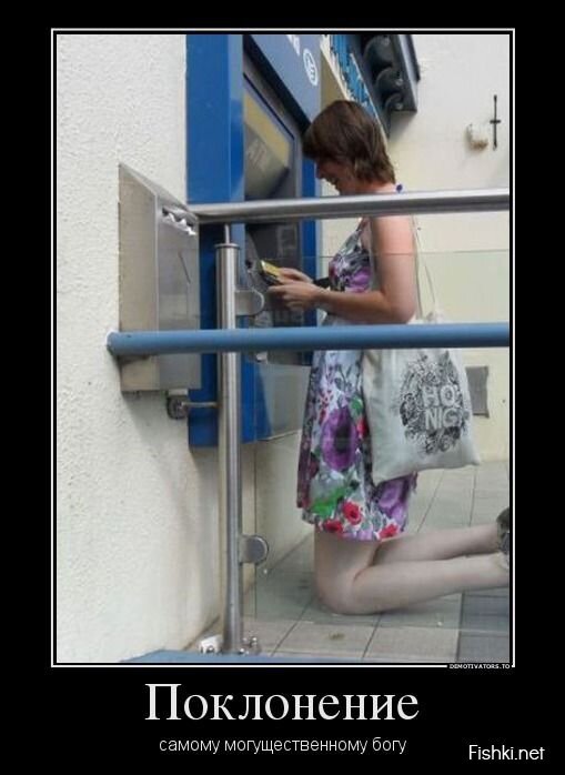 Смешной демотиватор от zubrilov за 05.08.2013 №164008