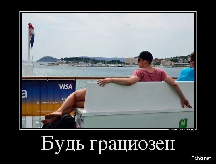 Смешной демотиватор от zubrilov за 05.08.2013 №164009