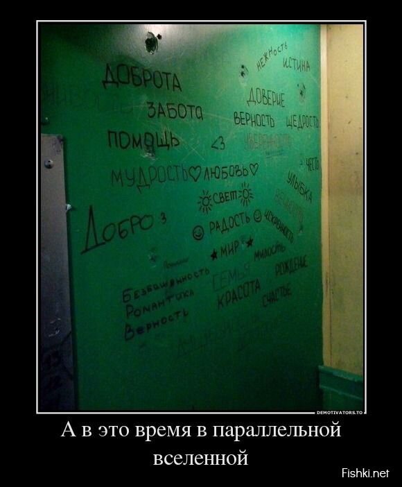 Смешной демотиватор от zubrilov за 05.08.2013 №164012