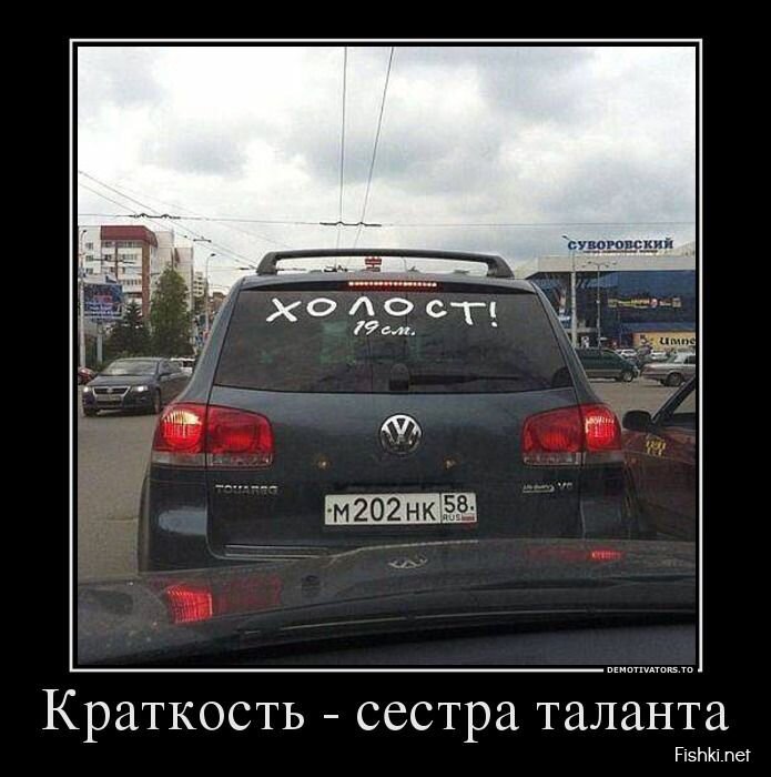 Смешной демотиватор от zubrilov за 05.08.2013 №164013