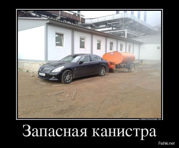 Смешной демотиватор от zubrilov за 05.08.2013 №164014