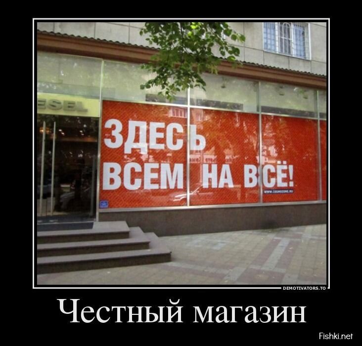 Смешной демотиватор от zubrilov за 05.08.2013 №164015