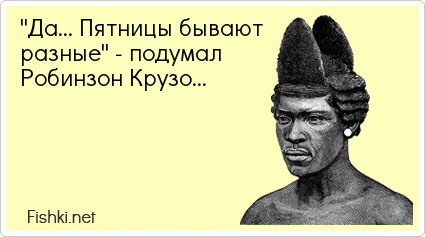 Открытка