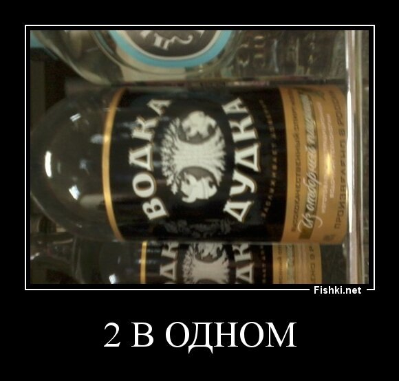 2 в одном