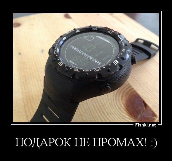 подарок не промах! :)