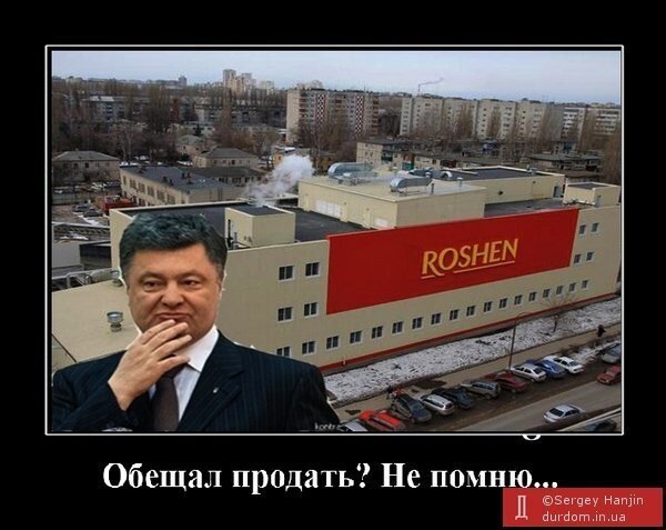 ROSHEN первым прорвал блокаду Крыма!!!