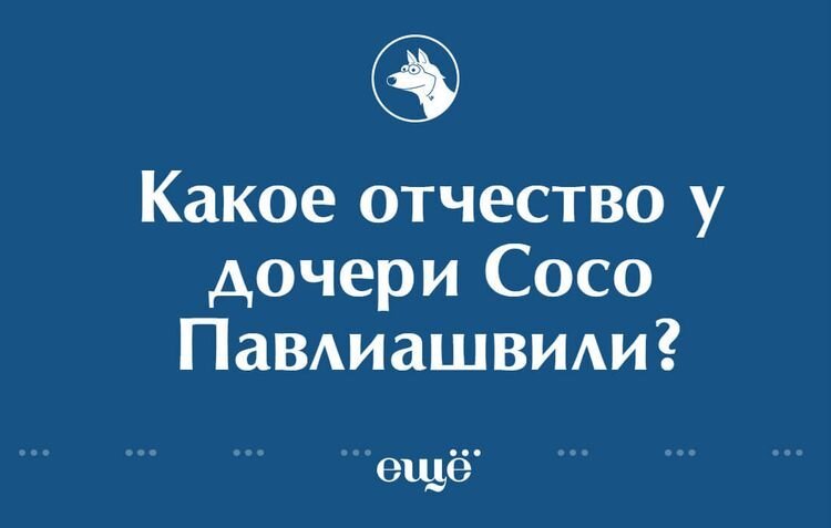 Что гуглят наши люди