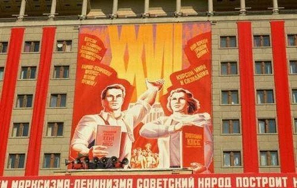 СССР Агитплакат (122 фото)