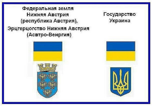 Прозревший украинец
