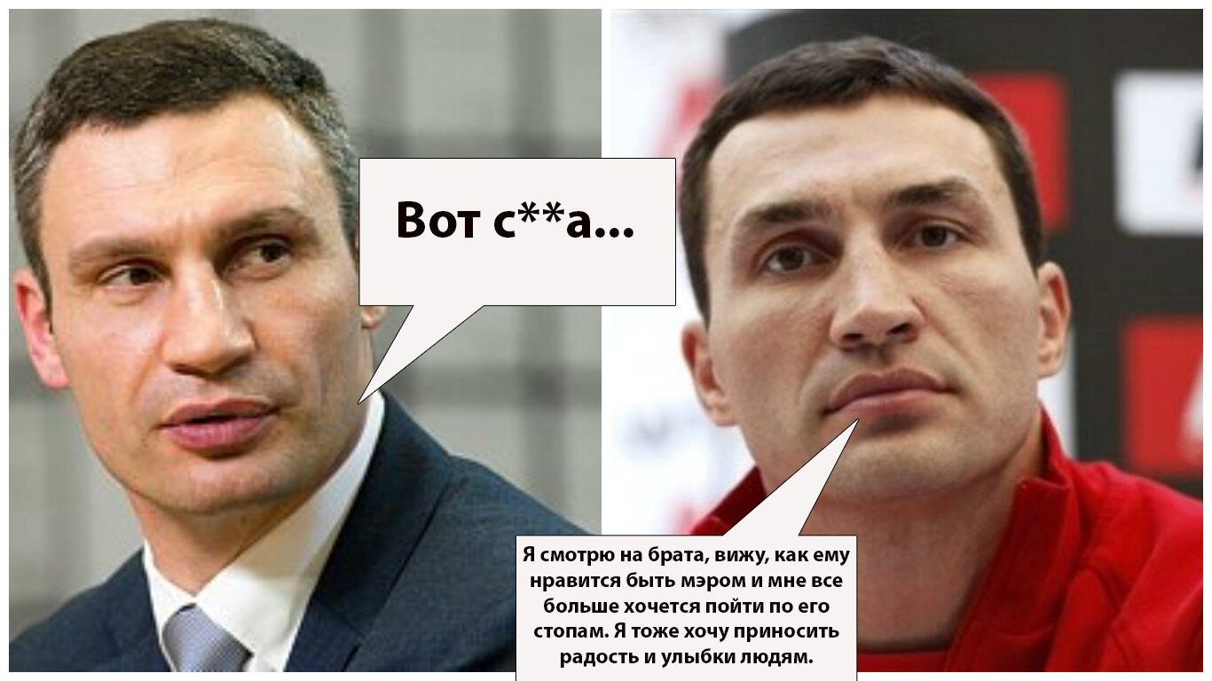 Владимир Кличко решил пойти по стопам своего старшего брата, и стать мэром.