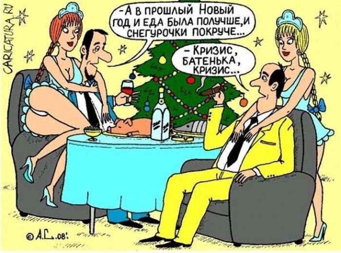 Самые дорогие новогодние корпоративы  чиновников