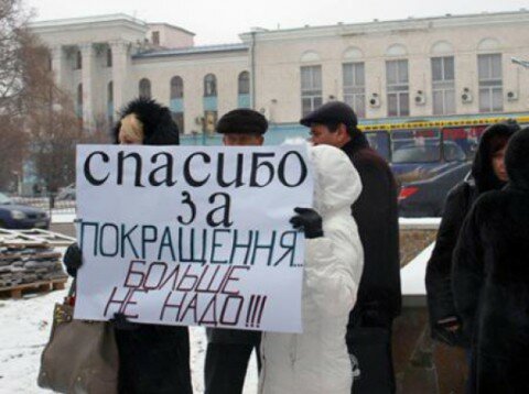 Жить стало лучше, жить стало веселее