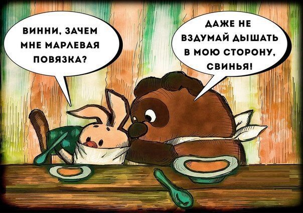 Шутливая классификация врачей 