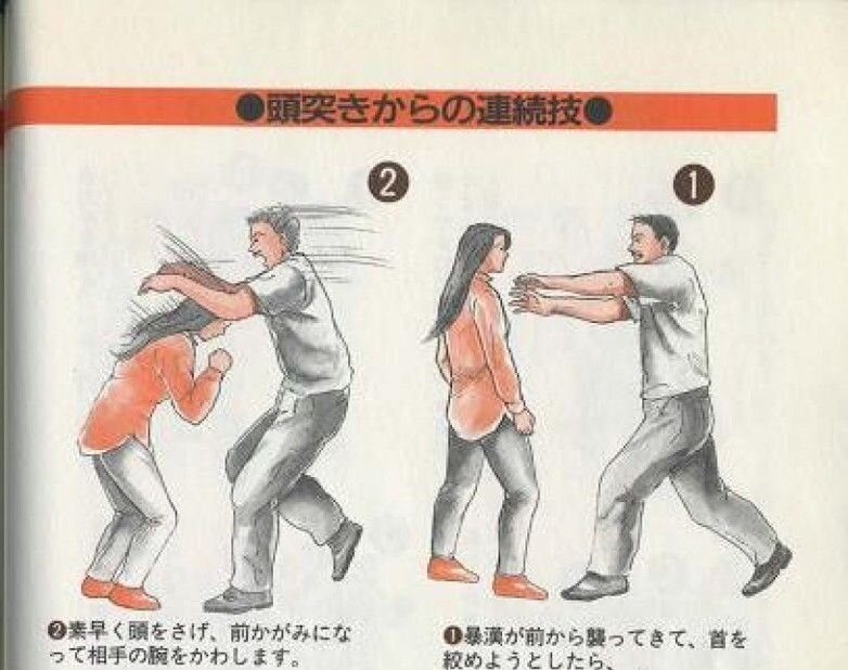 Женская самооборона в Японии (7 фото)