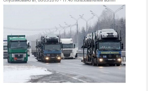 Украинские дальнобойщики перекрыли трассу в защиту своих российских коллег