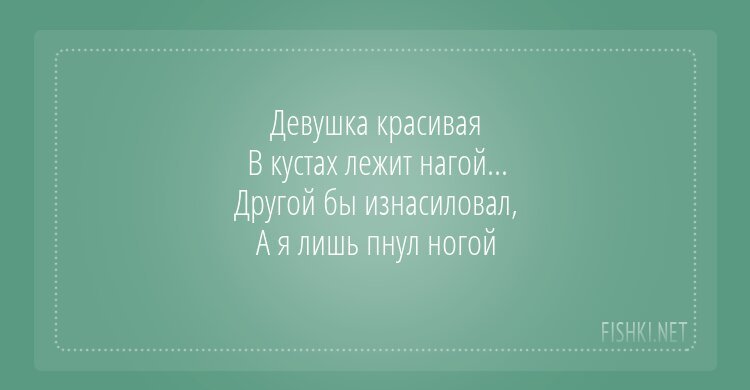 Маленький мальчик варил холодец по полу ползал безногий отец красная плесень