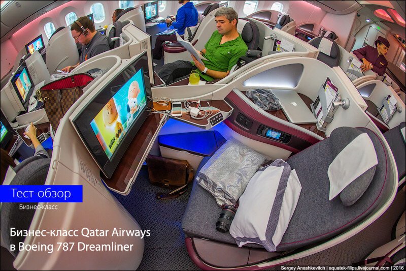 Бизнес-класс Qatar Airways в Boeing 787 Dreamliner