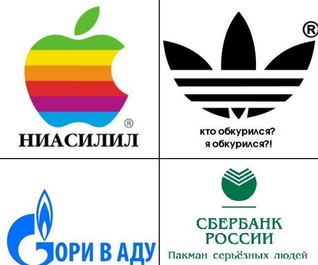 Придумать новый бренд