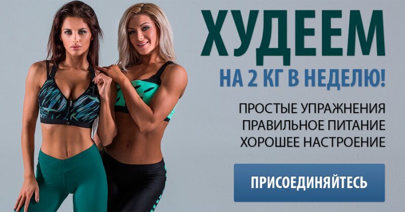 Чемпионки России по фитнес-бикини