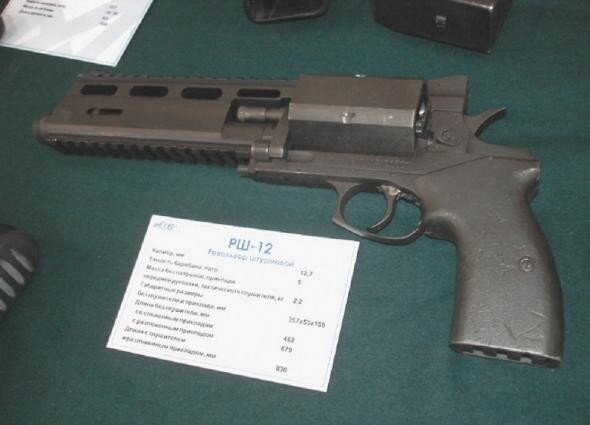 Русский револьвер "Слонобой"