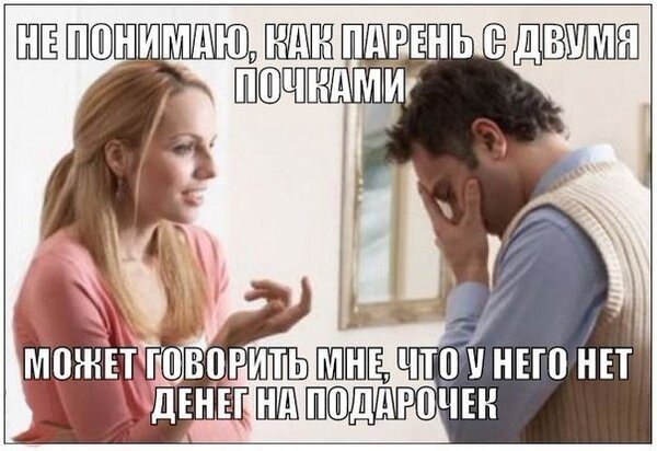 Ушла от мужа к родителям