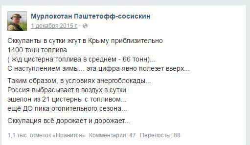 РФ отказала Украине в поставках электроэнергии 