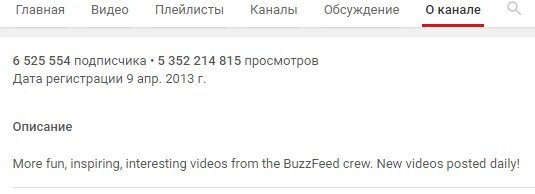 Мой папа – гей!