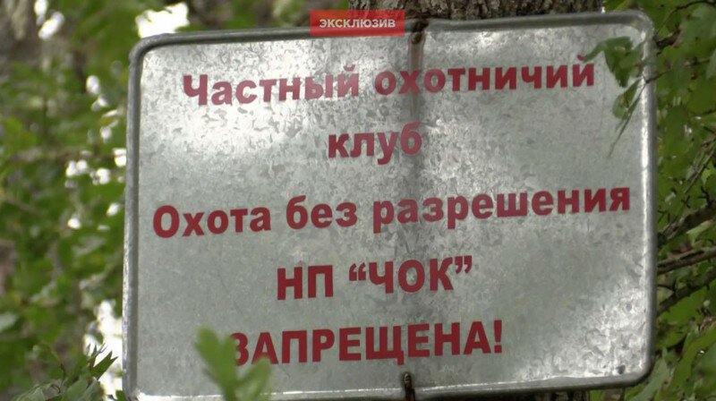 "Крёстный отец" полковника Захарченко сколотил в РЖД семейный клан