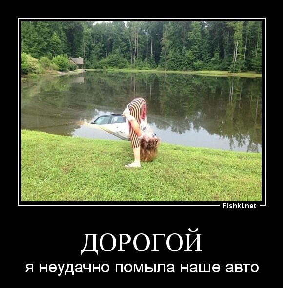 Дорогой