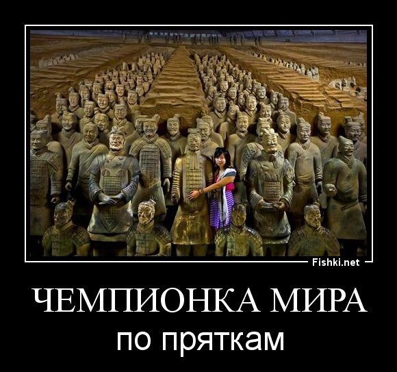 Чемпионка мира
