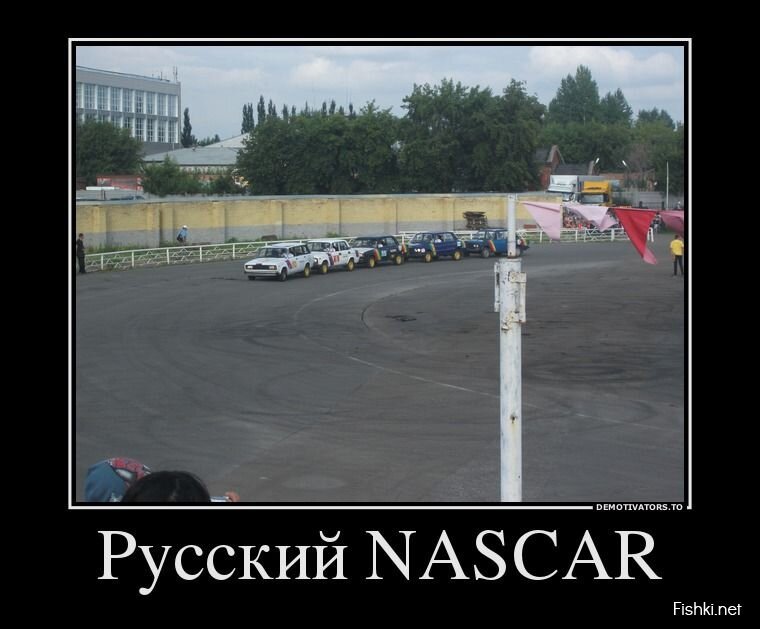 Смешной демотиватор от zubrilov за 07.08.2013 №211097
