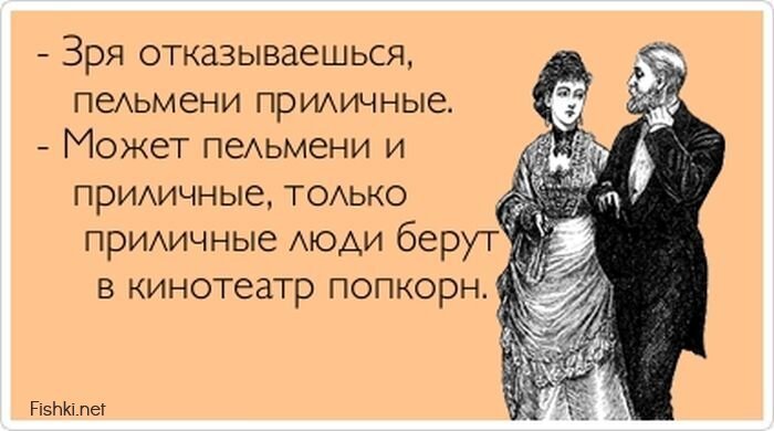 Прикольные открытки, часть 211226