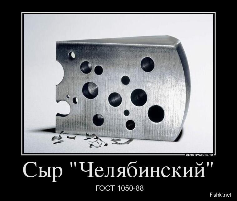 Смешной демотиватор от zubrilov за 09.08.2013 №211997