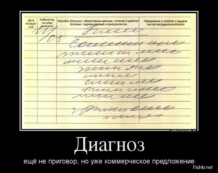 Смешной демотиватор от zubrilov за 09.08.2013 №212008