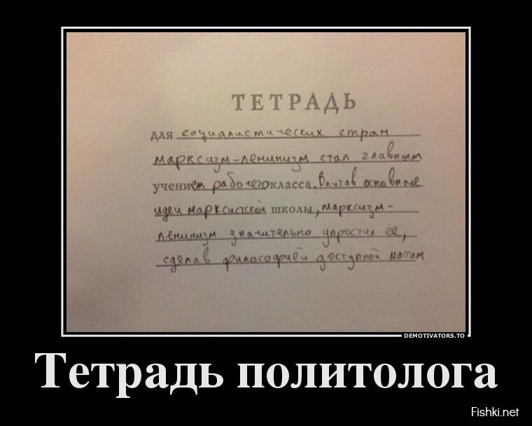 Смешной демотиватор от zubrilov за 09.08.2013 №212011