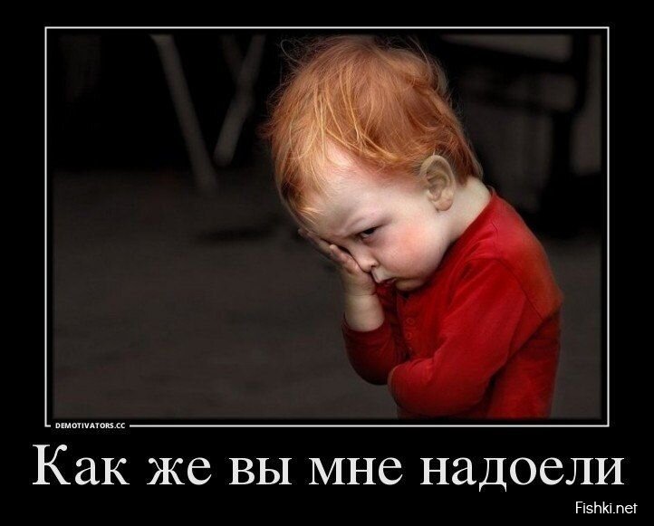 Смешной демотиватор от zubrilov за 09.08.2013 №212014