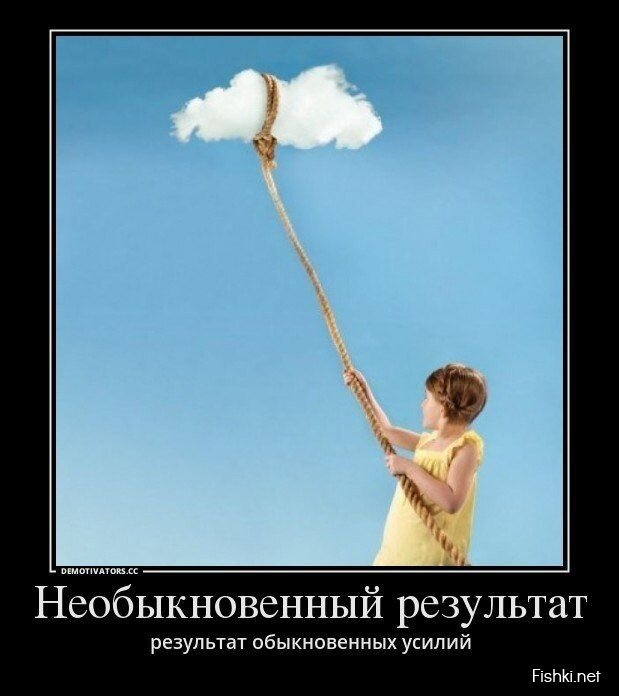 Смешной демотиватор от zubrilov за 09.08.2013 №212018