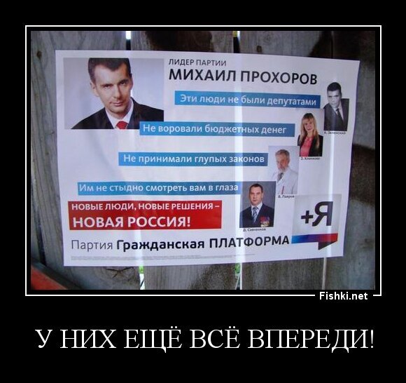 У них ещё всё впереди!